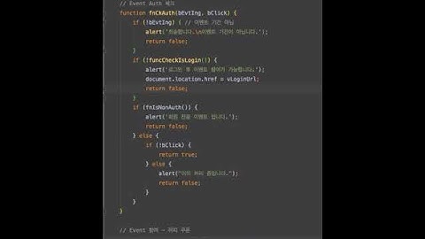 intelliJ 를 이용한 리펙토링 else 문 변경하기