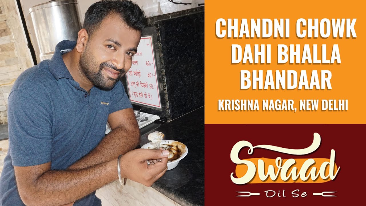 Dahi Bhalla Chaat | Best Dahi Bhalla Near Me | #swaaddilse - YouTube