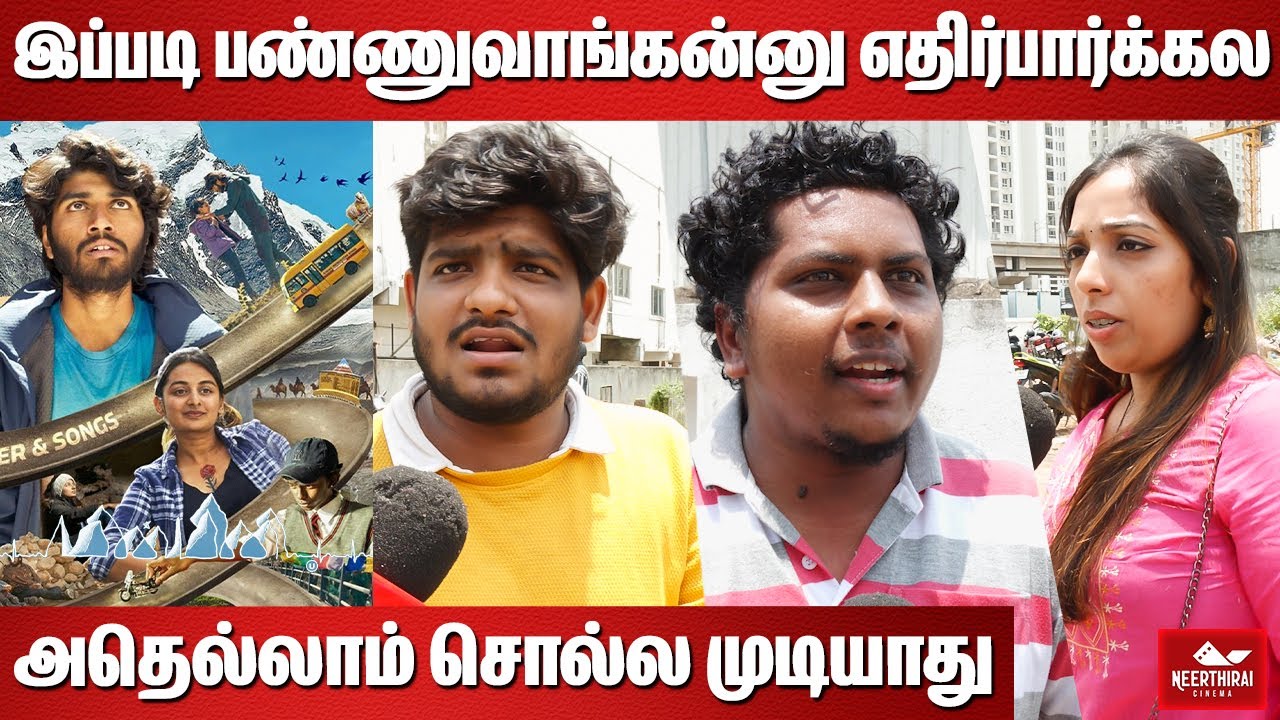 Minmini Movie Public Review | Minmini Movie Review | Esther Anill | Khatija Rahman