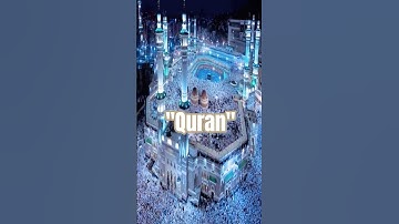 ﴿ يَا عبادِي الذِين آمنُوا إِن ارضِي وَاسِعَة ﴾ سوره العنكبوت، عبدالرحمن مسعد #ارح_قلبك #قران_كريم
