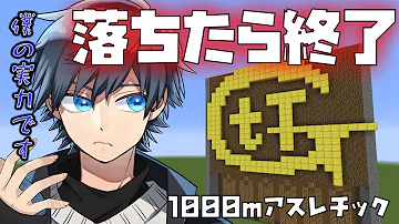 تحميل なおきりマイクラ تحميل なおきりマイクラ