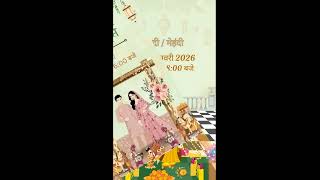 Wedding Invitation || Digital Invitation || Make your Invitation || Book now 91 8954773277 