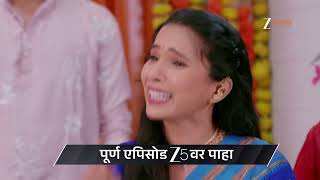 Deep Jyoti | Ep - 20 | Preview | May 02 2026 | Zee Marathi