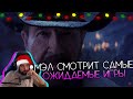 Мэл смотрит - Самые ожидаемые игры 2021 года ∎ Melharucos highlights