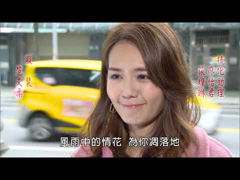 大時代 預告 Great Times EP199