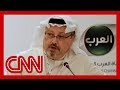 UN Expert: 'Credible Evidence' Saudi Crown Prince Responsible For The Murder Of Journalist Jamal Khashoggi