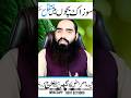 SOZAK Aur Pregnancy | Sozak Ka Asar Bachon Par | Homeopathic Treatment