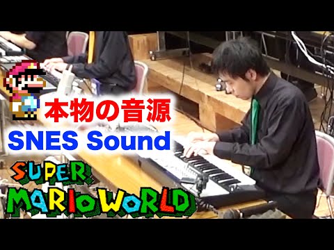 Super Mario World Medley with the real SNES tone generator / SUPER NES BAND 1st Live 2019