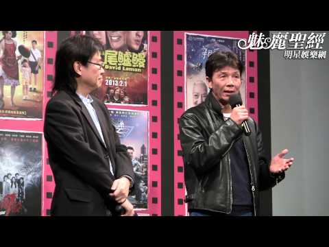 【魅麗聖經】2013-01-21-「2013看國片運動」 聯合造勢記者會-02