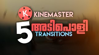 Kinemaster TRANSITION Effects Malayalam | Kinemaster Malayalam Tutorial