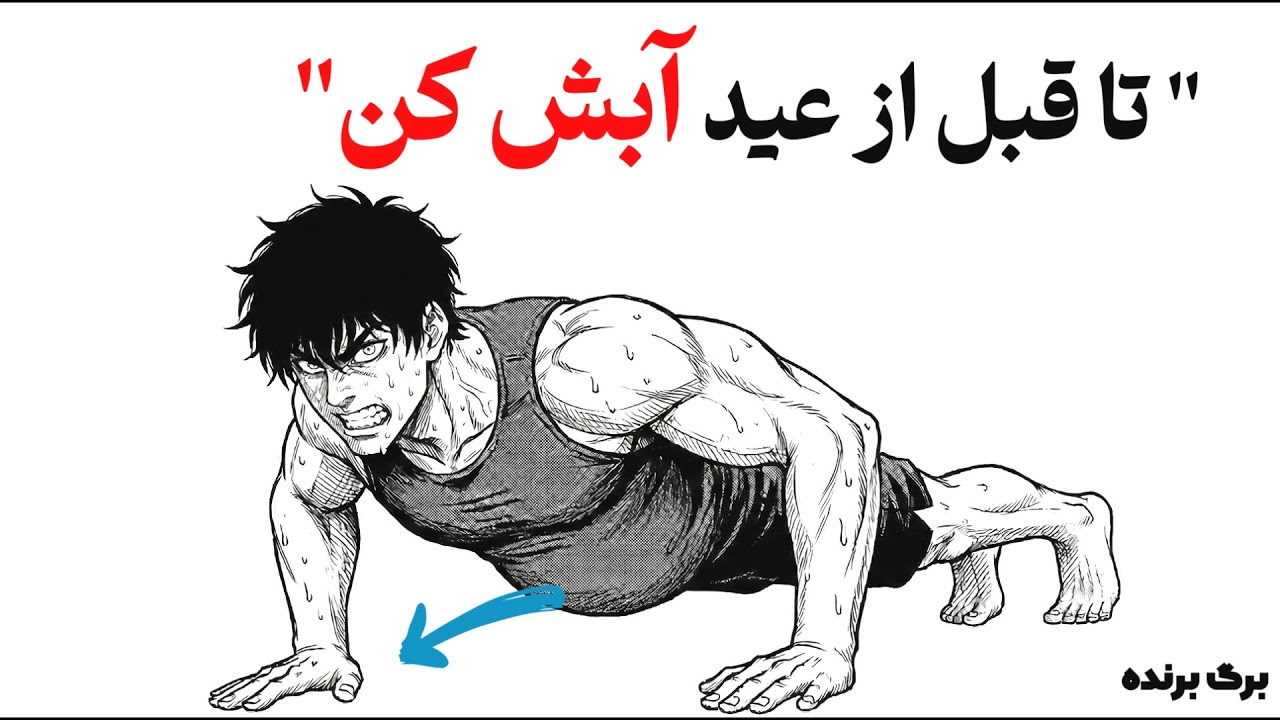 بدون تمرین کاردیو چربی شکمتو با این 5 تا حرکت بسوزون...