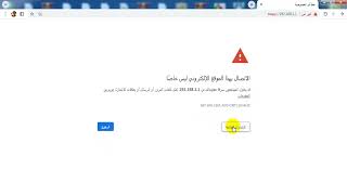 شرح كامل تحويل النانوا ام فايف XW الى سوفت الاوبن ورت والتحديث screenshot 2