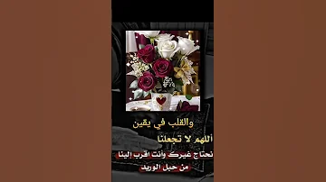 في حماك ربي غايتي رضاك 