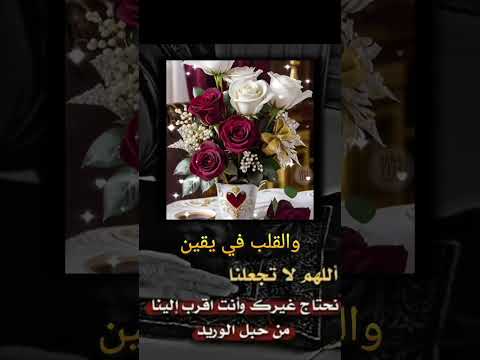 في حماك ربي غايتي رضاك