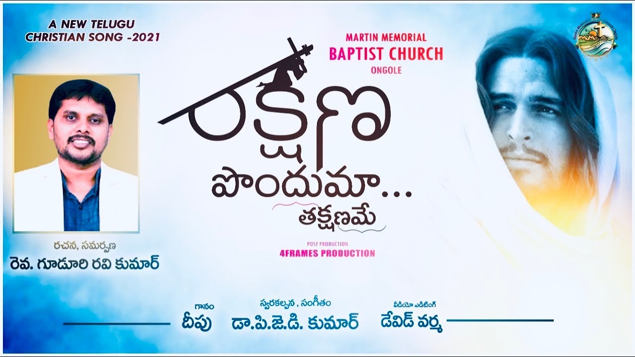 Latest New Telugu Christian Songs 2021 | 
