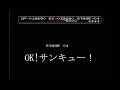 【ファミコン】サーカスチャーリー全ステージ攻略！