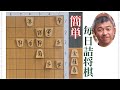 毎日詰将棋 その755