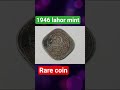 1946 lahor mint two aanas coin very rare coin#viral coin # viral shorts# traditional shorts#