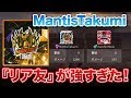 【荒野行動】MantisTakumiとデュオ大会に参戦【荒野の光】