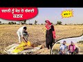       part 8 desi masti team  punjabi comedy movie 2024