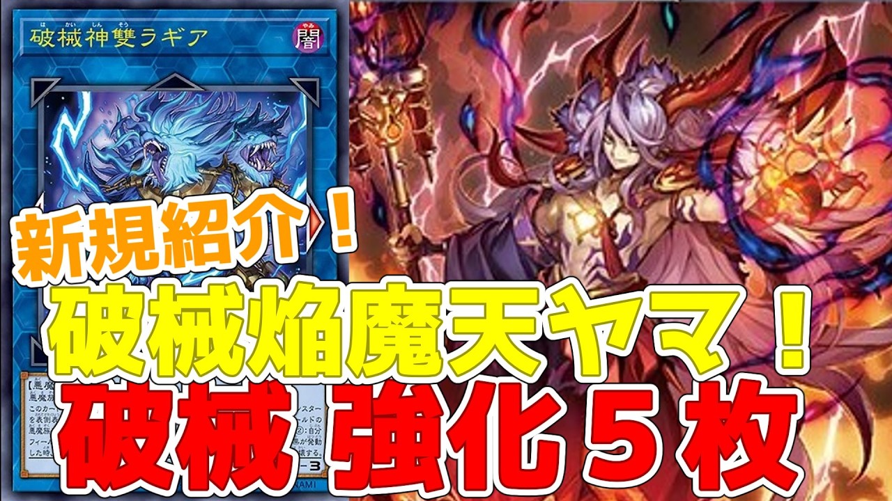 New card introduction! 5 cards to enhance Unchained! A Link 4