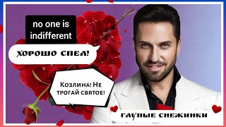 Глупые снежинки | Артур Пирожков