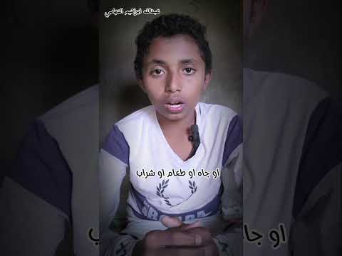 شكر نعم الله يكون بالانفاق منها آيات اسلاميات الدين الاسلامي حديث متابعه موعظة مؤثرة جدا