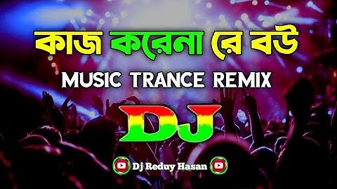 Kaj Korena Re Bou -- (TikTok Trance RemiX) -- Bangla New Official Song - Dj Reduy Hasan DJ Shifat BD