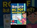 RC PDF download kaise karen mparivahan se How to download vehicle RC in online #rctechindia
