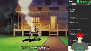 Japanese Immersion with Card Captor Sakura (カードキャプターさくら) Chapter 129 Live