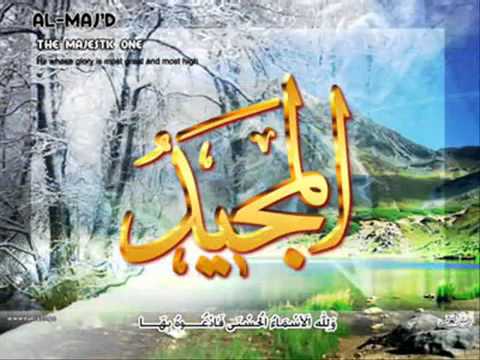 إدريس أبكر دعاء سبحان من لاتطيب الدنيا إلابذكر