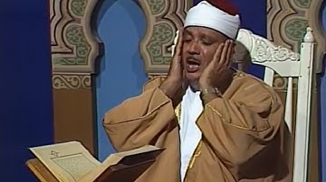 سورة النساء الآيات 36 إلی 45  فيديو من أندر نوادر الشيخ عبدالباسط فترة السبعينات من السعودية