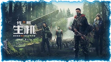 CODE : LIVE (Tencent Games) - OpenWorld SURVIVAL Game | LIFE AFTER Clone? - BlueFox