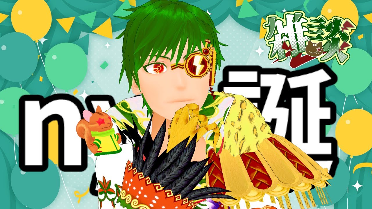 誕生日を祝われる大天才/ V版ドクター＝ファンクビート