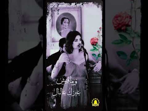 انا قلبي ليك ميال