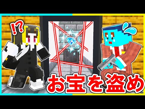 最強スパイになって24時間生活するマインクラフト😎【まいくら/マインクラフト】