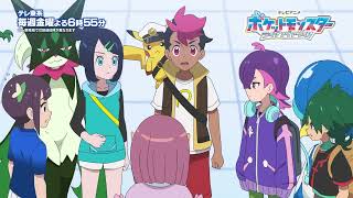 Pokemon Horizons New Arc - Teaser | Nemona & Friede's return