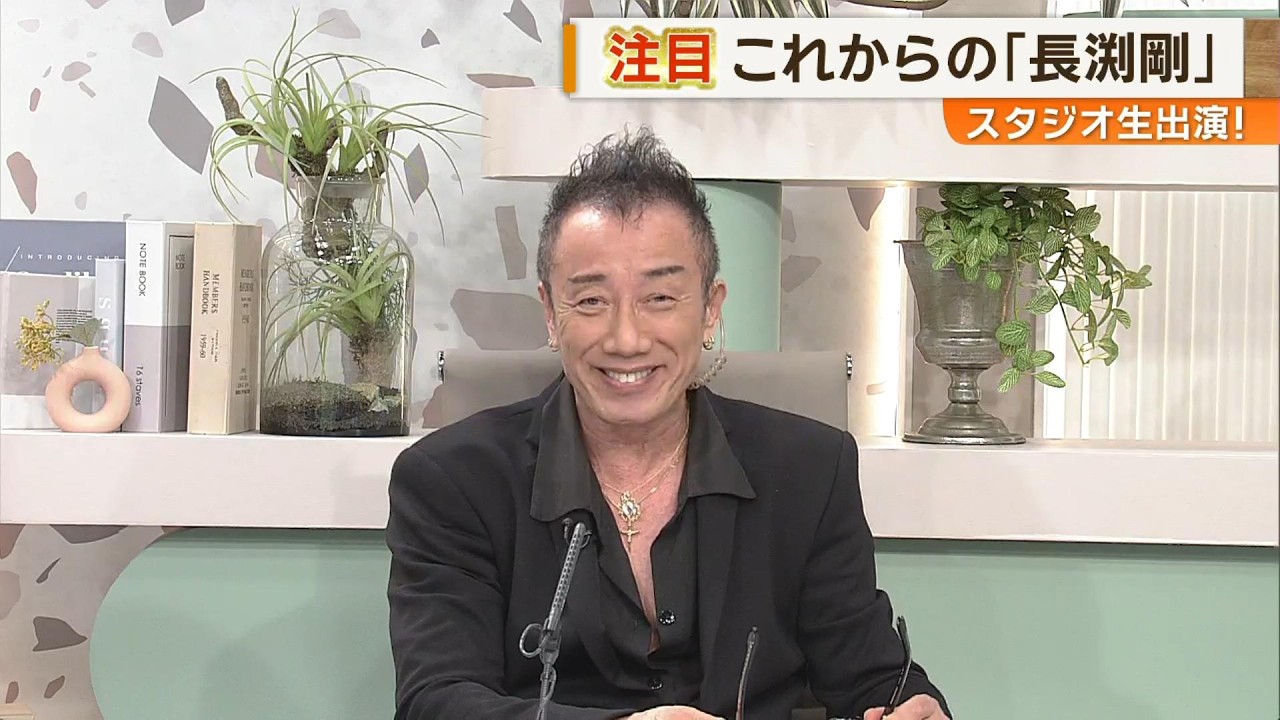 DVD 長渕剛