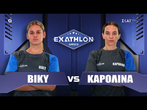 Η Βίκυ έχει προβάδισμα, θα κάνει την ανατροπή η Καρολίνα ή το Exathlon θα τελειώσει για εκείνη απόψε