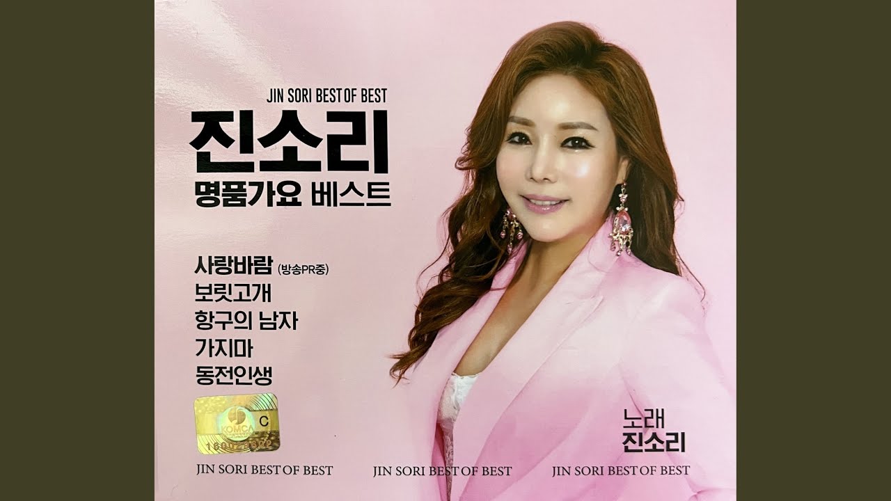 Watch 달래강 on YouTube