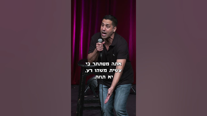 חצוף בן חצוף | שחר חסון