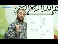 С нуля и до Корана: урок №21
