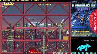 [Arcade] Elevator Action 1CC no miss