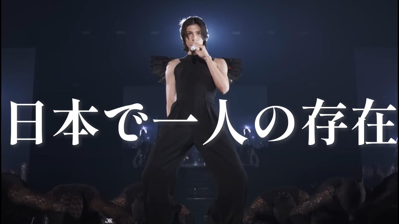 【SnowManリアクション】この姿勢！！日本でONLY ONEの存在ですよ！！私が個人的に大好きな身体操作！！