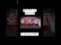 師走の母ちゃんの怒り方🤣こんな感じじゃない？ww #小顔マスクマンママ #tiktok #アフレコ #fyp #anime #アニメ