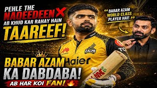 Babar Azam SILENCES Critics! 😳 | Even Mohammad Hafeez Praises Him