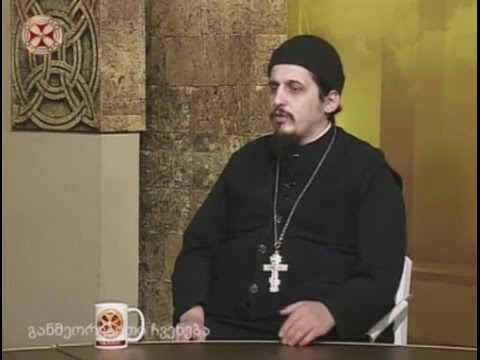 შობიდან ნათლისღებამდე – მღვდელი ირაკლი დუმბაძე