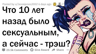 :  10    CEKCAHO,   Ш?