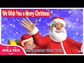 We Wish You a Merry Christmas with Lyrics  +More Nursery Rhymes || Smile Kids