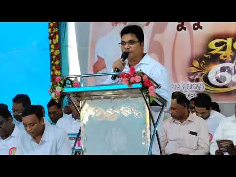ଶୁଭେଚ୍ଛା କୁମୂଳ ସିଂ ମଣ୍ଡଳୀ କୁ JUBEL PROGRAM